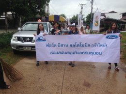 งานบุญกฐินสามัคคีบ้านคำบอน
