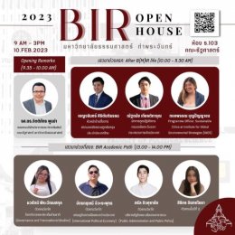 BIR Open House 2023!!