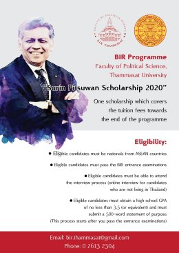 Surin Pitsuwan Scholarship 2020