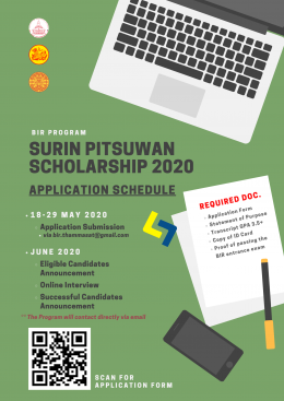 Surin Pitsuwan Scholarship 2020