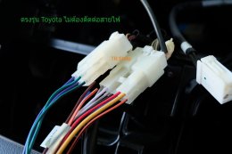 TOYOTA YARIS ติดตั้งเครื่องเสียง 2Din HG-040 ตรงรุ่นไม่ต้องตัดต่อสาย