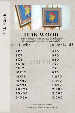 Frameous Rate Price