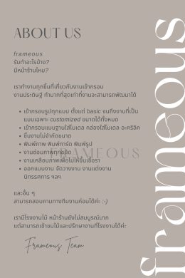 Frameous Rate Price