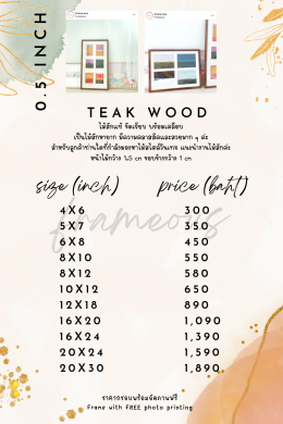 Frameous Rate Price