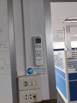 ฮาเซอร์(ไทยแลนด์) DAIKIN SuperSmile II Inverter เมืองใหม่มาบตาพุด บจก.เอ็นเดรส แอนด์ เติดตั้งแอร์ แบบติดผนัง ไดกิ้น ซุปเปอร์สไมล์ อินเวอร์เตอร์ (DAIKIN..Perfecting the Air)