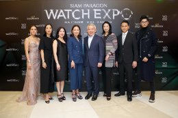 SIAM PARAGON WATCH EXPO 2018