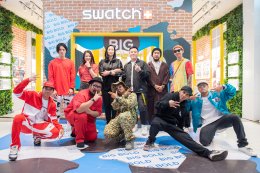 SWATCH จัดงานเปิดตัวนาฬิกาคอลเลคชั่นไฮไลท์แห่งปี ‘BIG BOLD’  ด้วย 6 ดีไซน์สุดคูลที่ตอกย้ำความเป็นตัวตนให้โลกรู้