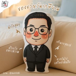 รวมสุดยอดไอเดียของขวัญเพื่อคนวัยเกษียณ 