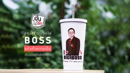 รวมสุดยอดไอเดียของขวัญเพื่อคนวัยเกษียณ 