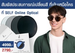 เอาชนะมาหมดทุกยี่ห้อ การันตี เปลี่ยนสีเข้มที่สุด! พร้อมให้คุณมาสัมผัสประสบการณ์ความเข้ม