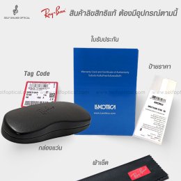 จะดีกว่าไหม ถ้าซื้อ Rayban ทั้งที ขอแบบอุปกรณ์ที่ครบจริงๆ