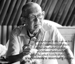 9 ข้อ เกี่ยวกับภูมิคุ้มกันและวัคซีนที่เราต้องเข้าใจให้ถูกต้อง