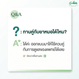 ถามตอบไขข้อสงสัย