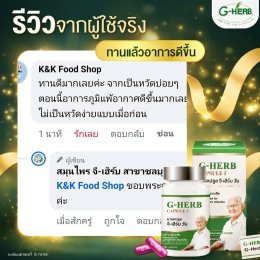 รีวิวจากผู้ใช้จริง