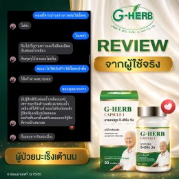 รีวิวจากผู้ใช้จริง