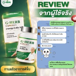 รีวิวจากผู้ใช้จริง