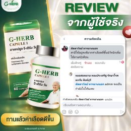 รีวิวจากผู้ใช้จริง