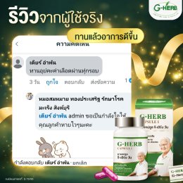 รีวิวจากผู้ใช้จริง