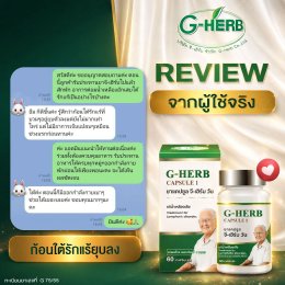รีวิวจากผู้ใช้จริง