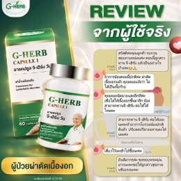 รีวิวจากผู้ใช้จริง