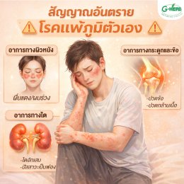 ประชาสัมพันธ์