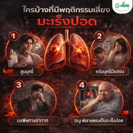 ประชาสัมพันธ์