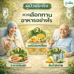 ประชาสัมพันธ์