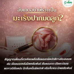 ประชาสัมพันธ์
