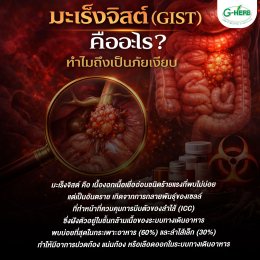 ประชาสัมพันธ์
