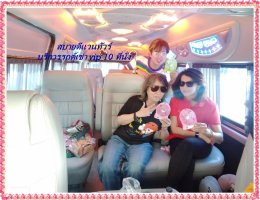 พากิน พาเที่ยว - เมืองกาญฯ