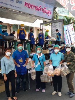 โครงการ "หอการค้าปันสุข ครั้งที่ 13