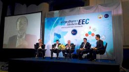 ร่วมงานสัมมนา ชาวฉะเชิงเทรา ได้อะไร จาก EEC