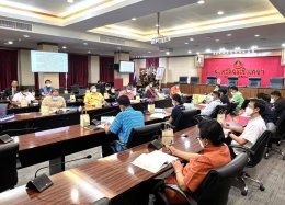 หอการค้าจังหวัดฉะเชิงเทรา ร่วมประชุมคณะกรรมการอำนวยการกำกับ และติดตามความคืบหน้าแนวทางการพัฒนาที่ราชพัสดุแปลงหมายเลขทะเบียน ที่ ฉช 504
