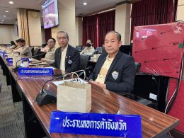 นายจิตรกร เผด็จศึก ประธาน ร่วมประชุมหัวหน้าส่วนราชการประจำเดือนมิถุนายน 2566 ณ ห้องประชุมมรุพงษ์ศิริพัฒน์ ชั้น 4 ศาลากลางจังหวัดฉะเชิงเทรา