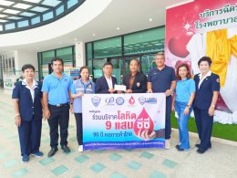  หอการค้าจังหวัดฉะเชิงเทรา ร่วมกับโรงพยาบาลวัดสมานรัตนาราม จัดกิจกรรมบริจาคโลหิต  โครงการ 9 แสน ซีซี 90 ปี หอการค้าไทย   ในวันพฤหัสบดีที่  6 กรกฎาคม 2566 เวลา 09.30 น. ณ โรงพยาบาลวัดสมานรัตนาราม