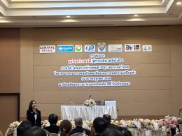 นายอาทร เสริมศักดิ์ศศิธร ประธาน YEC และสมาชิก ร่วมสัมมนา "ธุรกิจก้าวพอดี สู่การเติบโตที่ยั่งยืน" ภายใต้โครงการก้าวพอดี 90 ปีหอการค้าไทย ในวันวันจันทร์ที่ 24 และวันอังคารที่ 25  กรกฎาคม 2566  ณ โรงแรมโกลเด้นซิตี้ จังหวัดระยอง