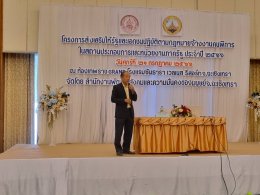 นายจิตรกร เผด็จศึก ประธานหอการค้าจังหวัดฉะเชิงเทรา เป็นวิทยากร โครงการส่งเริมให้รัฐและเอกชนปฏิบัติตามกฎหมายจ้างงานคนพิการในสถานประกอบการ และหน่วยงานภาครัฐ ประจำปี 2566 ในหัวข้อ “การส่งเสริมอาชีพคนพิการด้วยการจ้างงานตามมาตรา 35 โดยวิธีการช่วยเหลืออื่นใดแก่