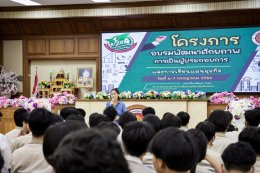 วันพฤหัสบดีที่ 6 กรกฎาคม 2566 เวลา 8.00 น. นายจิตรกร เผด็จศึก ประธาน นายโชติอนันต์  ปินถานันต์ รองประธาน นางสาวปคุณา บุญก่อเกื้อ รองประธาน  โครงการอบรมพัฒนาศักยภาพการเป็นผู้ประกอบการและเขียนแผนธุรกิจ ปีการศึกษา 2566 ณ หอประชุมวิทยาลัยเทคนิคฉะเชิงเทรา 2566