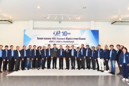      พิธีเปิดการ YEC Connect สัญจร 90 ปีหอการค้าไทย 15 มิถุนายน 2566 เวลา 13.00 น. ณ โรงแรมนิวแทรเวล บอด์จจันทบุรี
