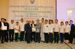 จัดปาฐกถาพิเศษ หัวข้อ ทิศทางการท่องเที่ยวรองรับโครงการระเบียงเศรษฐกิจพิเศษภาคตะวันออก EEC