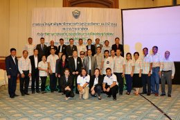 จัดปาฐกถาพิเศษ หัวข้อ ทิศทางการท่องเที่ยวรองรับโครงการระเบียงเศรษฐกิจพิเศษภาคตะวันออก EEC
