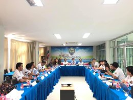 การติดตามความคืบหน้ายุทธศาสตร์ EEC