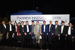 พิธีลงนามบันทึกข้อตกลงความร่วมมือ (MOU) Smart City
