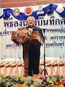 บันทึกข้อตกลงความร่วมมือเครือข่ายพัฒนากำลังคนและเทคโนโลยี โดย สวทน