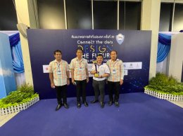 หอการค้าจังหวัดฉะเชิงเทรารับรางวัล หอการค้ายอดเยี่ยมประจำปี 2564