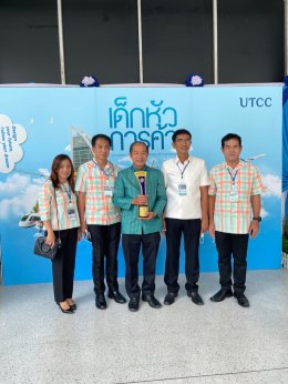 หอการค้าจังหวัดฉะเชิงเทรารับรางวัล หอการค้ายอดเยี่ยมประจำปี 2564