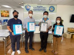 หอการค้าฉช. ร่วมส่งผลงานเข้าประกวด หอการค้ายอดเยี่ยม 2564