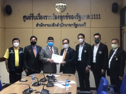 เอกชนรวมตัวยื่นข้อเสนอรับการช่วยเหลือจากพิษเศรษฐกิจโควิด-19
