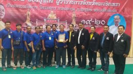หอการค้าร่วมจัดงานนิทรรศการประกวดพระเครื่อง 
