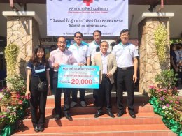 สนับสนุนกิจกรรมกาชาด 2564